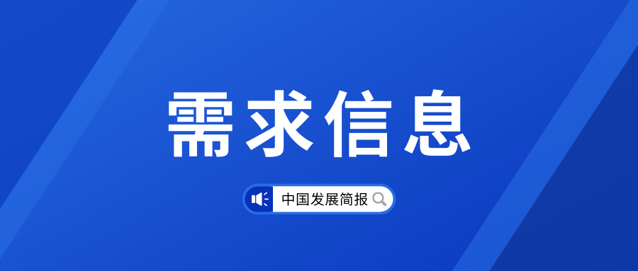 $org_info.org_name